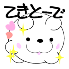 MANMARU DOG sticker #12491448