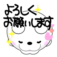 MANMARU DOG sticker #12491452