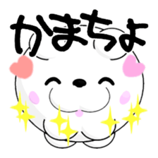 MANMARU DOG sticker #12491456