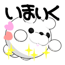 MANMARU DOG sticker #12491457