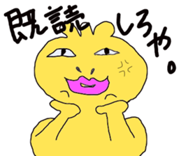 chun2 sticker #12491783