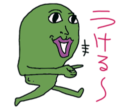 chun2 sticker #12491807