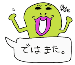 chun2 sticker #12491812