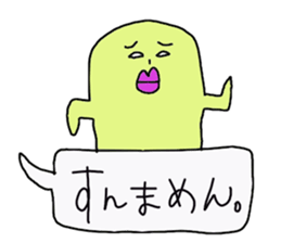 chun2 sticker #12491813