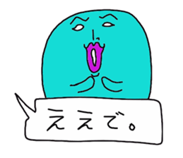 chun2 sticker #12491814