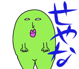 chun2 sticker #12491816