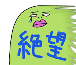 chun2 sticker #12491817