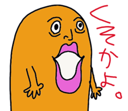 chun2 sticker #12491818