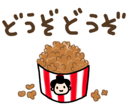 sumo wrestler sticker Large letters sticker #12491828