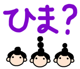 sumo wrestler sticker Large letters sticker #12491829