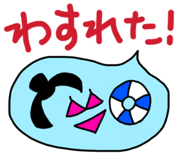 sumo wrestler sticker Large letters sticker #12491851