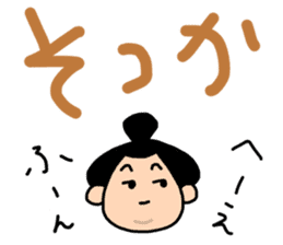 sumo wrestler sticker Large letters sticker #12491856