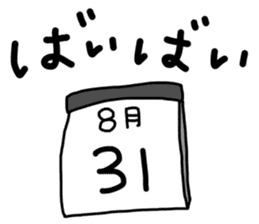 sumo wrestler sticker Large letters sticker #12491861