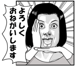 Freak you out! sticker #12491982