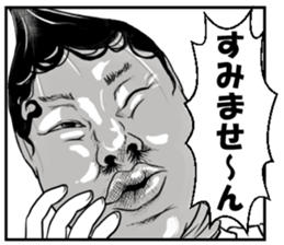 Freak you out! sticker #12491984