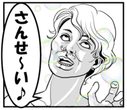 Freak you out! sticker #12491985