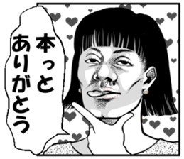 Freak you out! sticker #12491986