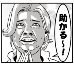 Freak you out! sticker #12491987