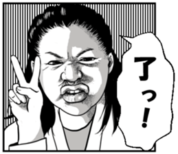 Freak you out! sticker #12491990