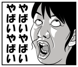 Freak you out! sticker #12491991