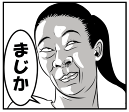 Freak you out! sticker #12491992