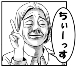 Freak you out! sticker #12491993