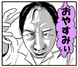 Freak you out! sticker #12491994