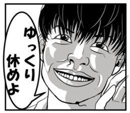 Freak you out! sticker #12491995