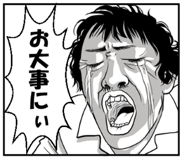 Freak you out! sticker #12491996