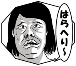 Freak you out! sticker #12491997