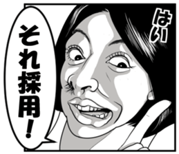 Freak you out! sticker #12491998