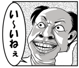 Freak you out! sticker #12491999