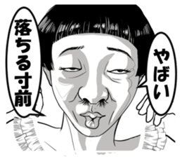 Freak you out! sticker #12492000