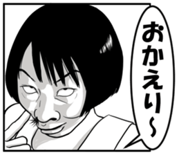 Freak you out! sticker #12492004