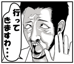 Freak you out! sticker #12492005