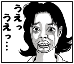 Freak you out! sticker #12492007