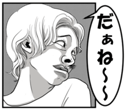 Freak you out! sticker #12492008