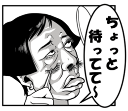 Freak you out! sticker #12492011