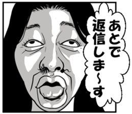 Freak you out! sticker #12492013