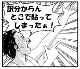 Freak you out! sticker #12492017