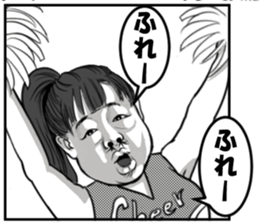 Freak you out! sticker #12492018