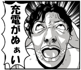 Freak you out! sticker #12492019