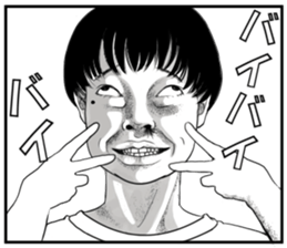 Freak you out! sticker #12492021