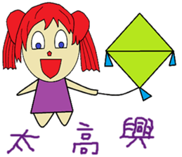 Lemon chapter of life Chinese version sticker #12492068