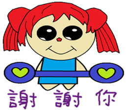 Lemon chapter of life Chinese version sticker #12492071