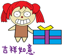 Lemon chapter of life Chinese version sticker #12492073