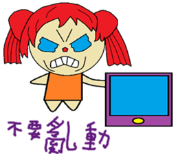 Lemon chapter of life Chinese version sticker #12492074