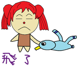 Lemon chapter of life Chinese version sticker #12492077