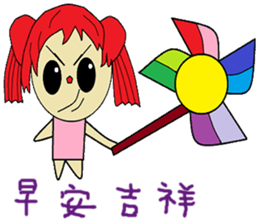 Lemon chapter of life Chinese version sticker #12492078