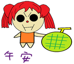 Lemon chapter of life Chinese version sticker #12492079